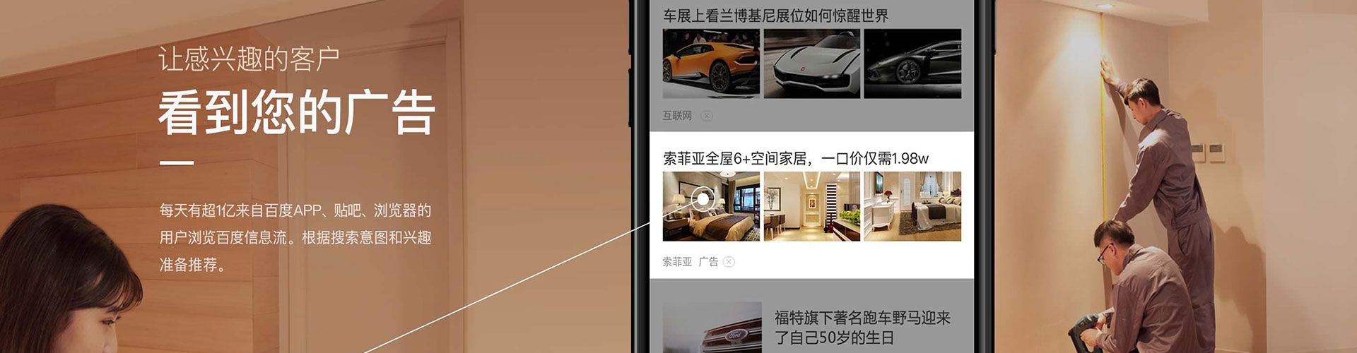 固镇百度开户返点