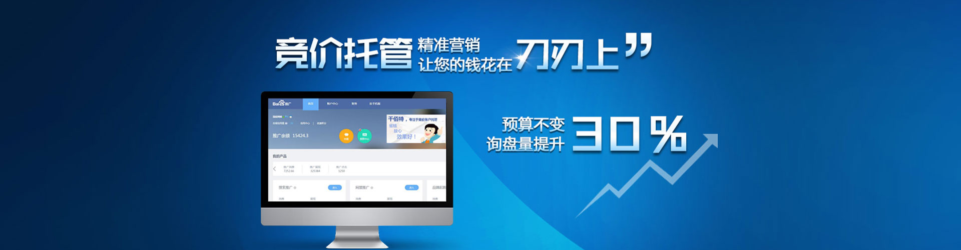 固镇sem外包