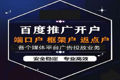 案例分享：SEM代运营公司如何为企业带来海量精准客户